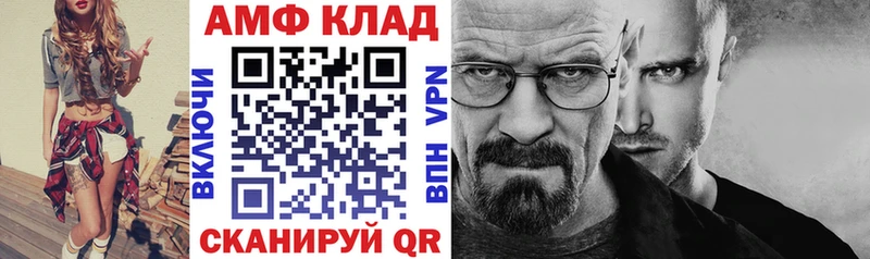 закладка  Дегтярск  кракен зеркало  Amphetamine Premium 