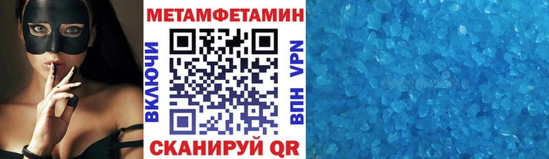 Амфетамин Premium Дегтярск