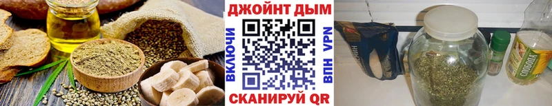 купить   Дегтярск  Печенье с ТГК марихуана 