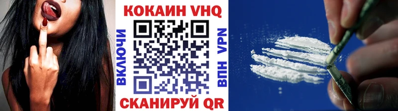 КОКАИН Эквадор  даркнет сайт  shop клад  Дегтярск 