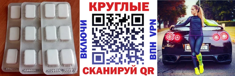 Экстази DUBAI Дегтярск