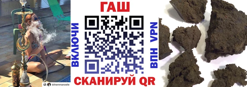 магазин    Дегтярск  ГАШИШ Ice-O-Lator 