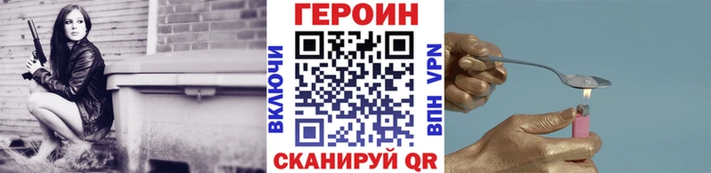 нарко площадка наркотические препараты  Дегтярск  ГЕРОИН Афган  ОМГ ОМГ  