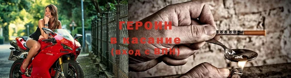 мяу мяу кристалл Вязники