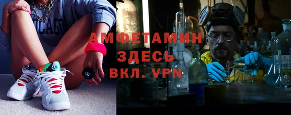 мяу мяу кристалл Вязники