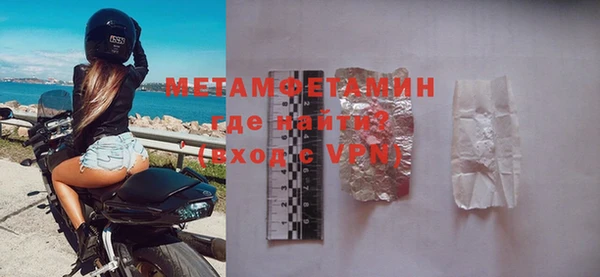 а пвп мука Горно-Алтайск