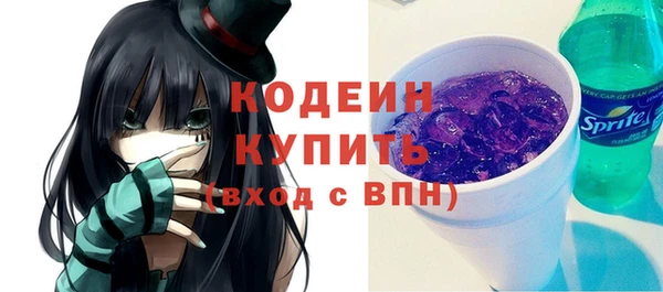 мяу мяу кристалл Вязники