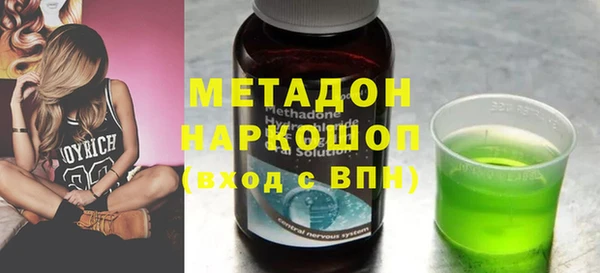 кокс Вяземский