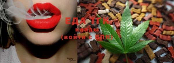 мяу мяу кристалл Вязники