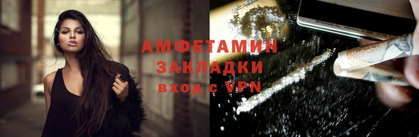 кокс Вяземский