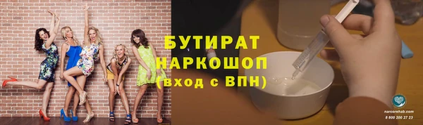 мяу мяу кристалл Вязники