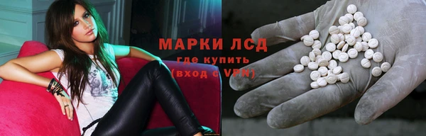 альфа пвп VHQ Горнозаводск