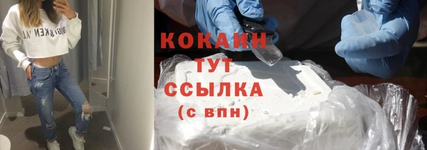 мяу мяу кристалл Вязники