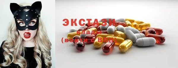 кокс Вяземский