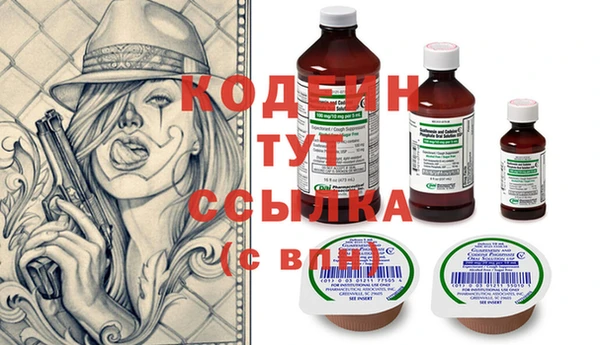 винт Вязьма