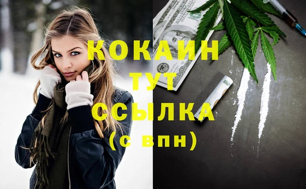 мяу мяу кристалл Вязники