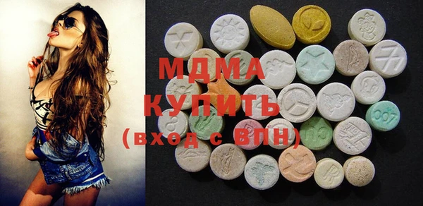 мяу мяу кристалл Вязники