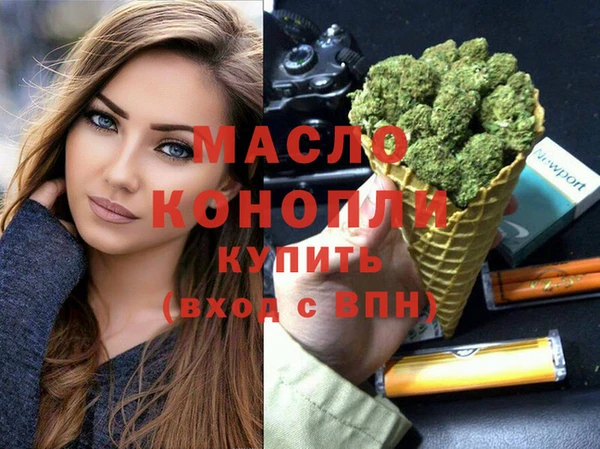 а пвп мука Горно-Алтайск