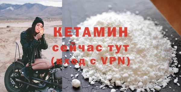 альфа пвп VHQ Горнозаводск