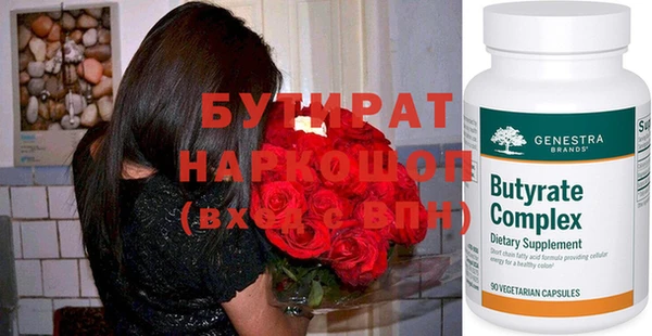 альфа пвп VHQ Горнозаводск