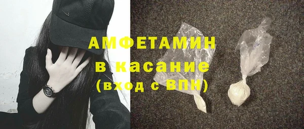 винт Вязьма