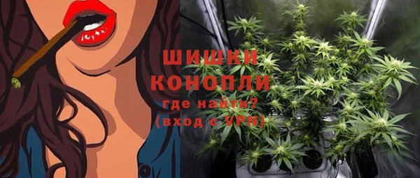 мяу мяу кристалл Вязники