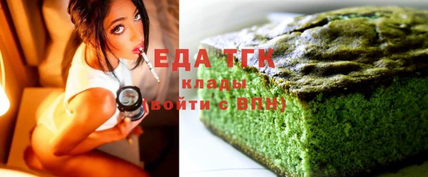 мяу мяу кристалл Вязники