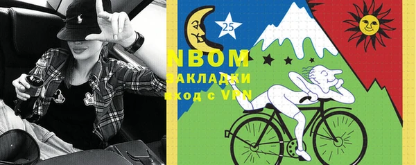 винт Вязьма