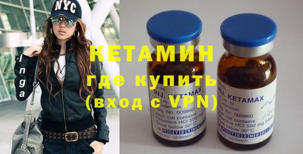 мяу мяу кристалл Вязники