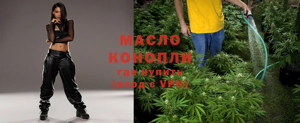 мяу мяу кристалл Вязники