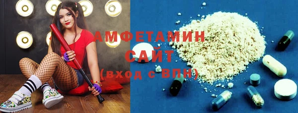 мяу мяу кристалл Вязники