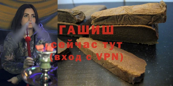 а пвп мука Горно-Алтайск