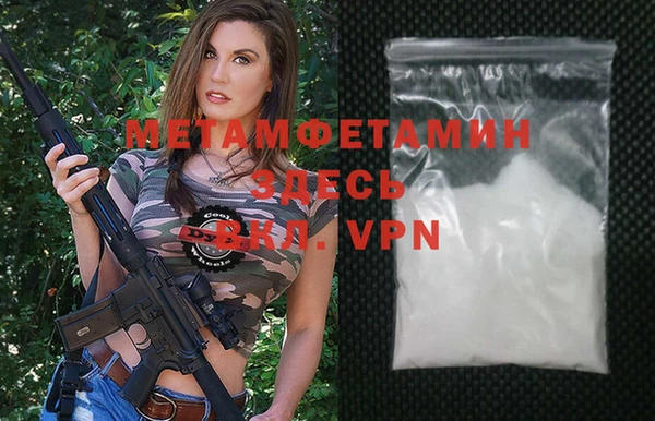 кокс Вяземский
