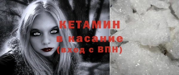 прущие грибы Горняк