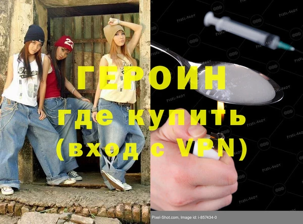 винт Вязьма