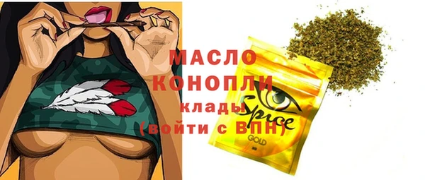 альфа пвп VHQ Горнозаводск