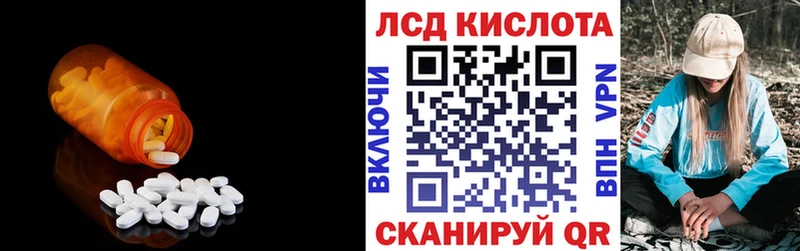 Лсд 25 экстази ecstasy  площадка формула  Дегтярск 