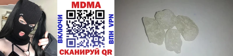 закладки mega вход MDMA crystal Дегтярск