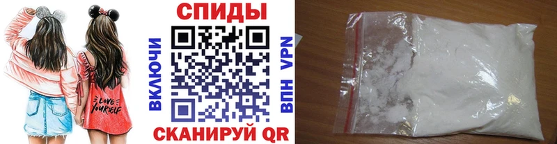 Метамфетамин пудра  Дегтярск 