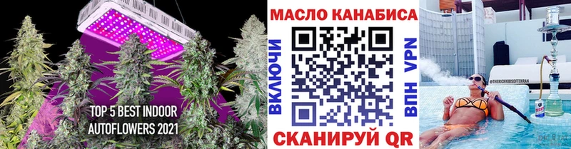 гидра ссылки  Дегтярск  ТГК концентрат 